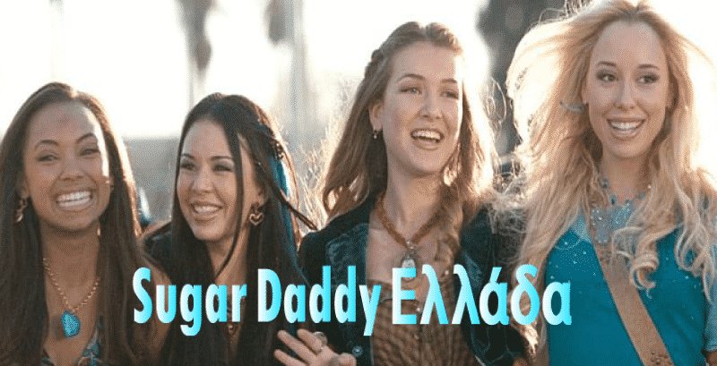 sugar babys Χαρούμενα κορίτσια χαμογελούν και περπατούν στο δρόμο χαρούμενα