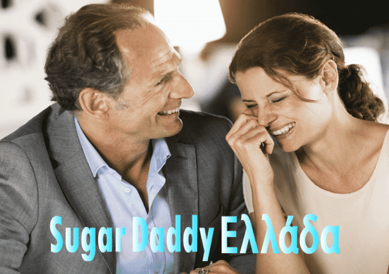 Matριμος άνδρας γελά με νεαρό κορίτσι