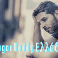 Πώς να αντιμετωπίσετε έναν διαζευγμένο sugar daddy Αποθαρρυμένος και λυπημένος άντρας κοιτάζει έξω από το παράθυρο επειδή έχει χωρίσει.