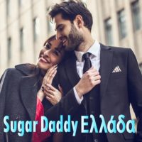 Το μεσαίο στάδιο στο SugarDating. Βελτίωση της σχέσης LTA Ο sugardaddy και ο sugarbaby περπατούν και γελούν πολύ κομψά