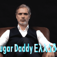 10 κλειδιά για να είσαι sugar daddy χωρίς προβλήματα sugar daddy καθισμένος σε μια ήσυχη καρέκλα