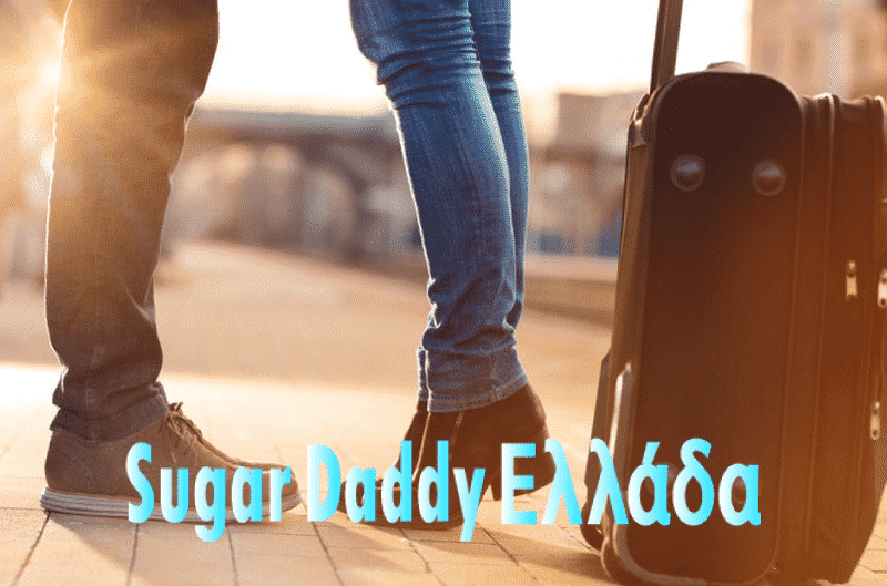 sugar daddy a distancia