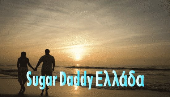 Άνδρας και γυναίκα περπατούν στην παραλία στο ηλιοβασίλεμα