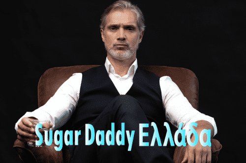 sugar daddy