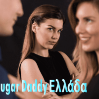 Πώς να ξέρετε αν είστε ο εραστής του μπαμπά σας Εραστής sugar daddy